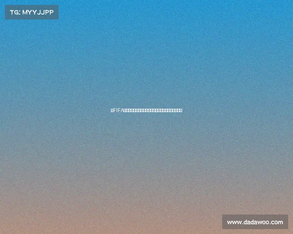 以FIFA世界杯舞台为核心的全球足球盛宴与荣耀传承史诗之歌 以FIFA世界杯舞台为核心的全球足球盛宴与荣耀传承史诗之歌